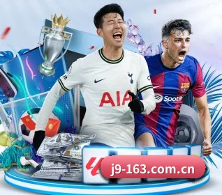九游会 APP 界面（JiuyouClub）