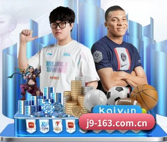 九游会 APP（JiuyouClub）